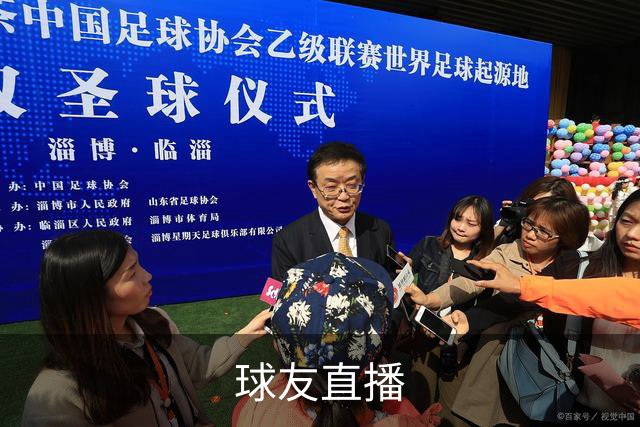 球友直播公司简介